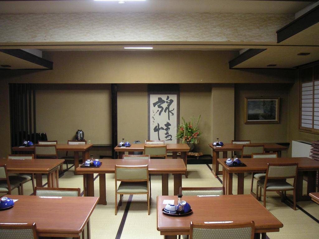 Oogiya Hotel Osaki  Bagian luar foto